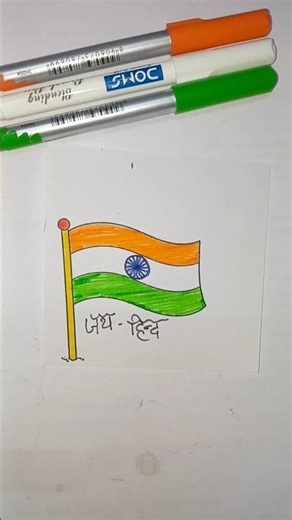 Simple Tiranga Drawing | Indian Flag Art Tutorial#viral