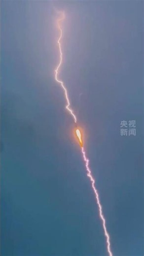 震撼一幕！长征三号乙运载火箭飞行途中遭遇闪电，网友：天雷拦不住冲天之志！| CCTV