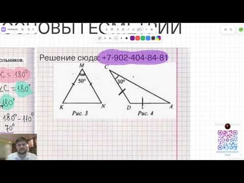 See Basic Geometry. How to find an unknown angle in a triangle. Examples with solutions.
