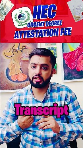 HEC Degree Attestation Urgent Fee Procedure | How to Pay HEC Documents Attestation Fee Process