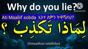 English and Arabic translation work for Afaan Oromoo and Amharic speakers