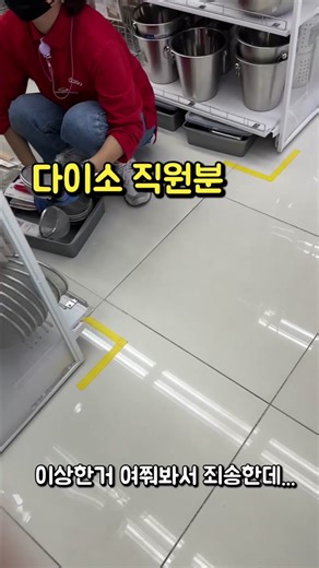 다이소 직원이 추천한 꿀템 5종 검증 후기