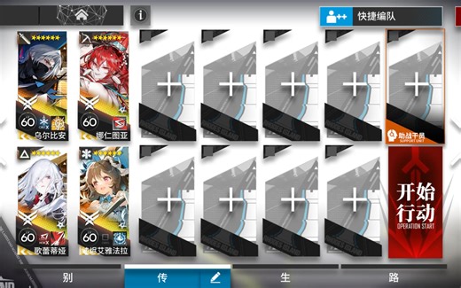 【怀黍离】HS-S-1突袭 4人摆完挂机