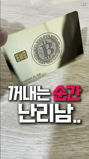 My Very Own One-of-a-Kind Metal Card! No More Boring Credit Cards! A Luxury Card! #CustomCard #Me...
