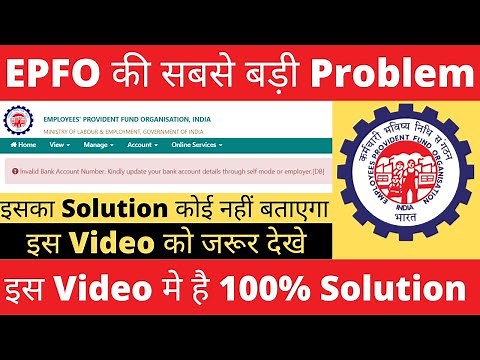 Invalid Bank Account Number. Kindly update your bank account Details through self mode or employer.