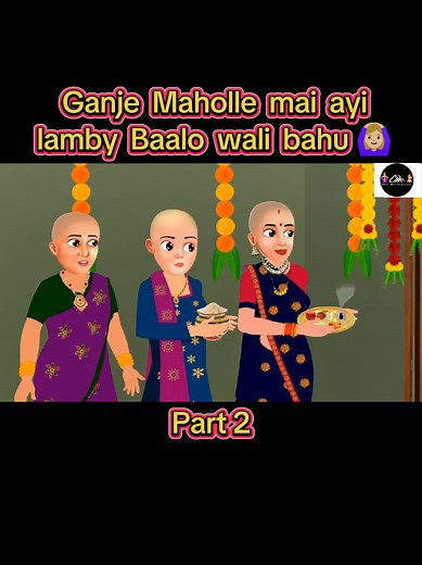 Ganje Maholle mai ayi lamby Baalo wali bahi 🙆🏼‍♀️ | Part 2 #urdustories #kahaniyan #animatedstories #story #viral #fyp #foryou