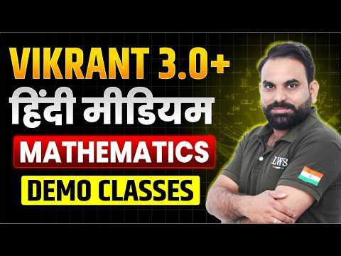 Best NDA Maths Batch for Hindi Medium Students 🔥 Target NDA 2 2026 LIVE Class | Learn With Sumit