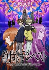 Zetsuen no Tempest Episode 1