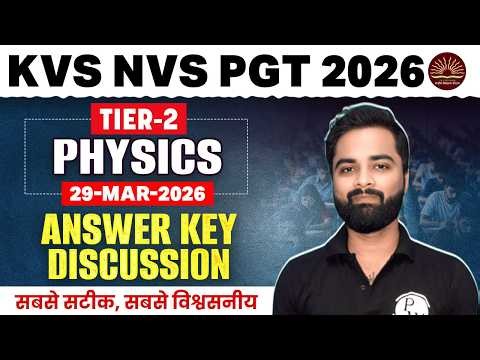 KVS NVS PGT Physics Answer Key 2026 TIER-2 | KVS NVS PGT Physics Paper Analysis | KVS NVS PGT 2026