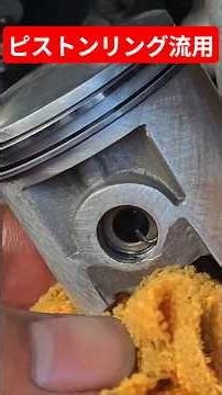1.5mm and 1.2mm Piston Rings #automobile #scooter #GyroCanopy