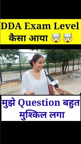 DDA Exam analysis 2023 #educationfactory #shortsvideo #shorts