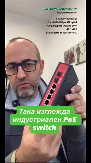 256 reactions · 6 comments | Ако сте се чудили какво е индустриален...