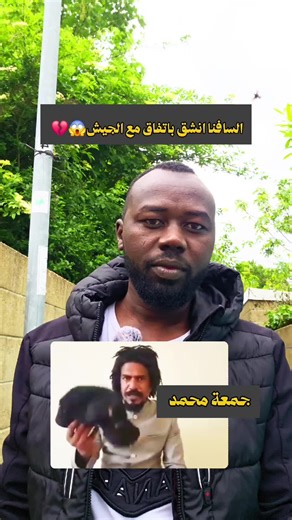 الشقق السافنا من الدعم السريع بتافق مع الجيش#tik_tok #storytime #creatorsearchinsights#السودان #جاهزية