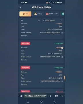 BDG game withdrawal problem solution | bdg withdrawal complete but not received