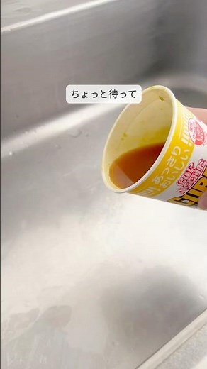 A new way to dispose of cup noodle soup #cleaning #time-saving cleaning #easy cleaning #Daiso #Gu...