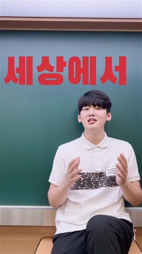 세상에서 가장 긴 영단어: 진폐증의 어원과 의미