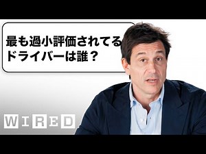 メルセデスのF1チーム代表だけど質問ある？ | Tech Support | WIRED Japan