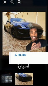 هل اتخاذها ولا تبدلها للبعدك👀⁉️ #drdeal #cars #fyp #سيارات #foryoupage