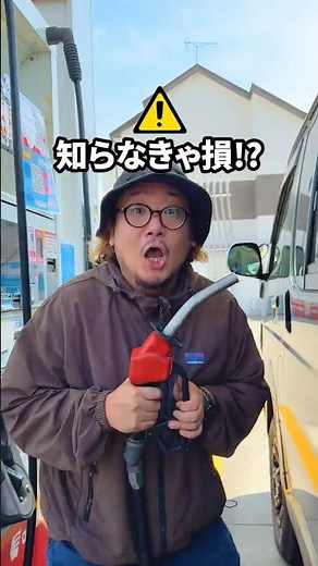 ガソリン代が安くなるぞ〜！#pr #アポロステーションカード #出光 #キャンプ#apollostaion