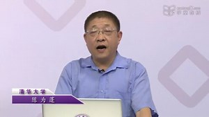 第72集模糊逻辑