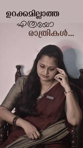 157K views · 4.1K reactions | Sleepless nights after delivery 梁 Newborn Sleep Patterns Newborns wake every 2–3 hours to feed (day and night). They have not yet developed a circadian rhythm. Hormonal Changes Drop in progesterone and estrogen can disrupt sleep. Oxytocin and prolactin (needed for breastfeeding) affect your sleep cycles. Physical Recovery Discomfort from vaginal or cesarean | Nisha Rapheal | Facebook