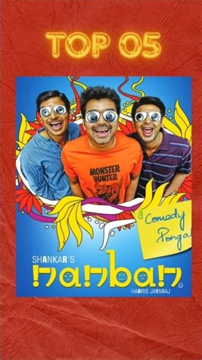 #sivakarthikeyan#youtubeshorts#shorts