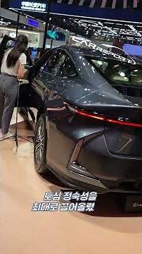 The radical transformation of the Lexus ES300h #es300h #newes #Lexus
