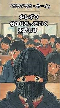 【小学生向け】読書感読書感想想文が書きやすい本３選📚学年別でおすすめ【2025年課題図書】