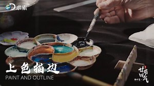 111 reactions | The first episode of #Hangzhou’s 24 Solar Terms features the fourth term of the year, which signals the equal length of the day and night time. #HangzhouCulture | Hangzhoufeel | Facebook