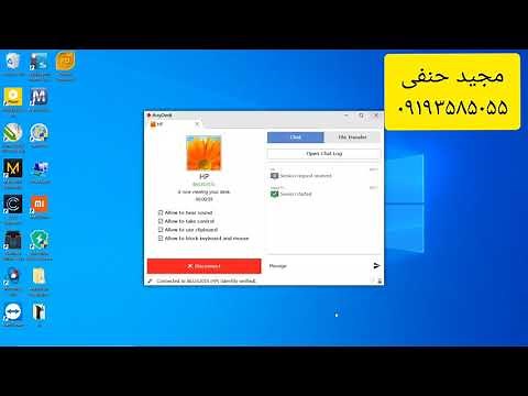 آموزش نرم‌افزار الگوسازی جمینی X19