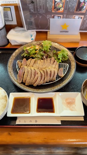 うしの舎 牛カツ定食肉2倍(ご飯大盛り) Ushinoya Beef cutlet set meal