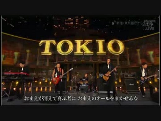 第67回紅白歌合戦本編 part1