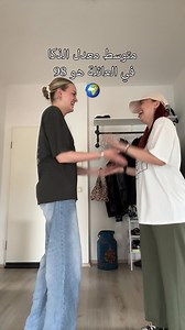 832K views · 72 comments | 樂 هل أنت أذكى من الشخص البرتغالي العادي؟...