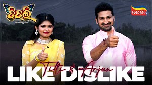 150K views · 5.4K reactions | Titli & Arjun did a fun segment (Like or Dislike) with us where both revealed their fun choices confirming their likings and dislikings..so let's enjoy this game. Don't Forget to Watch This Funny Game of Your Favorite Star "Titli & Arjun". #titli | #arjun | #bestcomedyvideo | #likeordislike | #serialmanias | #odiaserial | #tarangserials | #bestfunnyvideo | #fungame | #funnysegment | #tarangtv | #tarangplus | TarangPlus | Facebook