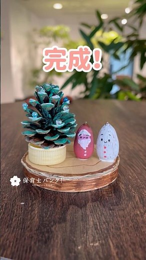 [Crafts and Play] Christmas decorations made from natural materials