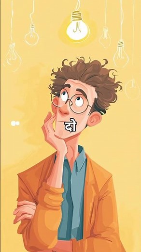 Maths Ka "Equal" Sign Kaise Bana? ✏️ #facts #historyfacts #history