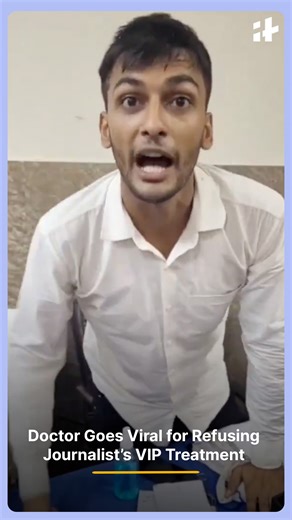 1M views · 23K reactions | A doctor’s principled stand is winning hearts online after he refused to give special treatment to a journalist at a hospital. Making it clear that hospitals exist to serve patients and not the media, his straightforward response has now gone viral, sparking praise for his honesty and professionalism. #ViralVideo #DoctorGoesViral #NoVIPTreatment #RespectDoctors #PatientFirst | Indiatimes | Facebook
