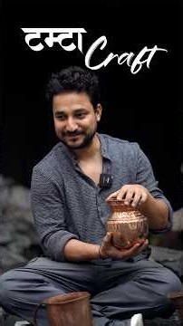 Tamta Craft: 500 Year Old Copper Art from Almora