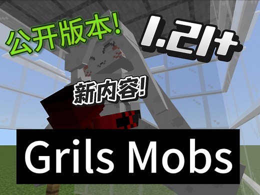 【站内首发1.21 】Girls mobs（黑帮女孩）0.49公开版新内容介绍!-xXEDenXx_office-xXEDenXx_office-哔哩哔哩视频