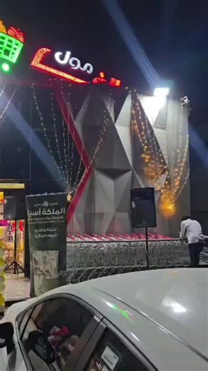 Celebrate Alpha's Special Day with Joy and Love