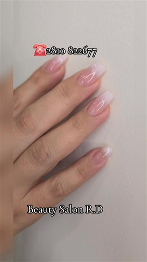 ✨ Ήρθε η ώρα να κλείσεις το ραντεβού σου για τα Χριστούγεννα! ✨ Θες να εντυπωσιάζεις σε κάθε σου εμφάνιση; 💅 Εμπιστεύσου το Beauty Salon R.D για άψογη περιποίηση & στυλ 💖 💅 Μανικιούρ – Πεντικιούρ 💆‍♀️ Μασάζ – Περιποίηση προσώπου 💋 Μακιγιάζ – Αποτρίχωση 🛍️ Καλλυντικά, κοσμήματα, beauty αξεσουάρ & επώνυμες τσάντες 🌐 Κάνε εύκολα online κράτηση μέσω Treatwell: 👉 beautysalonrd.mytreatwell.gr 📞 Κλείσε ραντεβού τώρα: 2810 822677 📍 Ελ. Βενιζέλου 210, Γάζι Μαλεβιζίου, Ηράκλειο 💗 Beauty Salon R