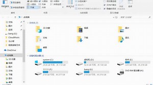 我的C盘空间都去了哪儿？一秒查看C盘大文件。
