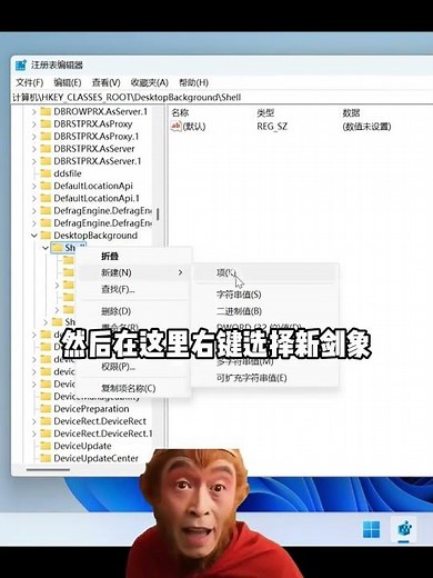 20秒簡單設置教你實現電腦滑動關機！ #電腦知識 #程序員 #電腦小技巧 #電腦技巧