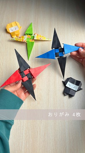 子どもの夢中になる折り紙遊びの楽しみ
