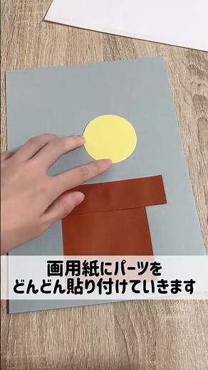 【9月の壁面製作に🎑】お花紙びりびり♪お月見だんご🌕🌾 #保育製作 #保育士 #保育の引き出し #保育士のたまご #保育士あるある #ちぎり絵 #お花紙 #壁面製作 #9月製作 #お月見