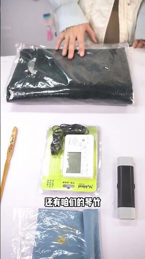 Master the Yangqin: A Beginner's Dream Setup Yang Qin Beginners Guide