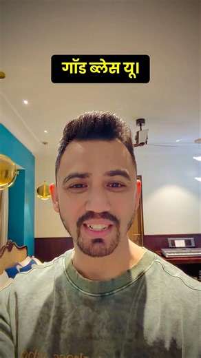 Invite by Apostle Ankit Sajwan for Holy communion Service