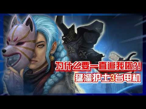 【DBD黎明死线】DeadByDaylight：猛溜护士3台发电机。干嘛一直追我啦！我只是一个玩手电的高金生罢了！feat. 建成