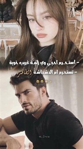 كف الطاغية🙈✨#زهو #روايات_عراقية #واتباديات #قصص_واقعية #واتباد_عراقي