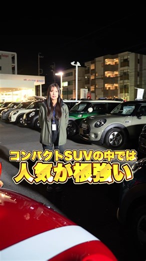 This is the best-selling MINI model of 2025!